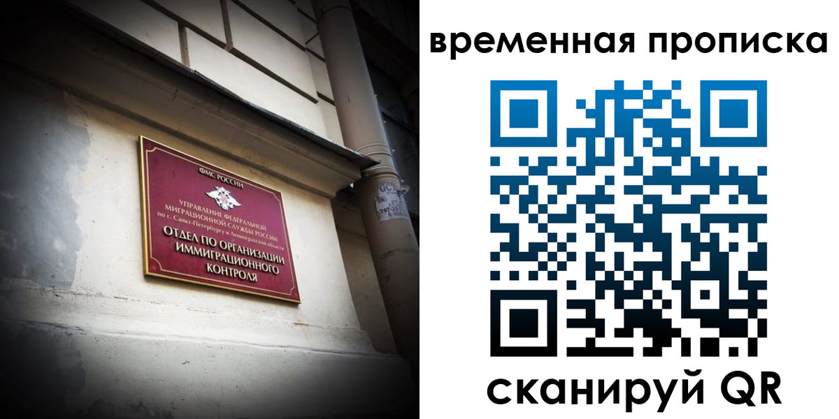 форма 3 в Анадыре