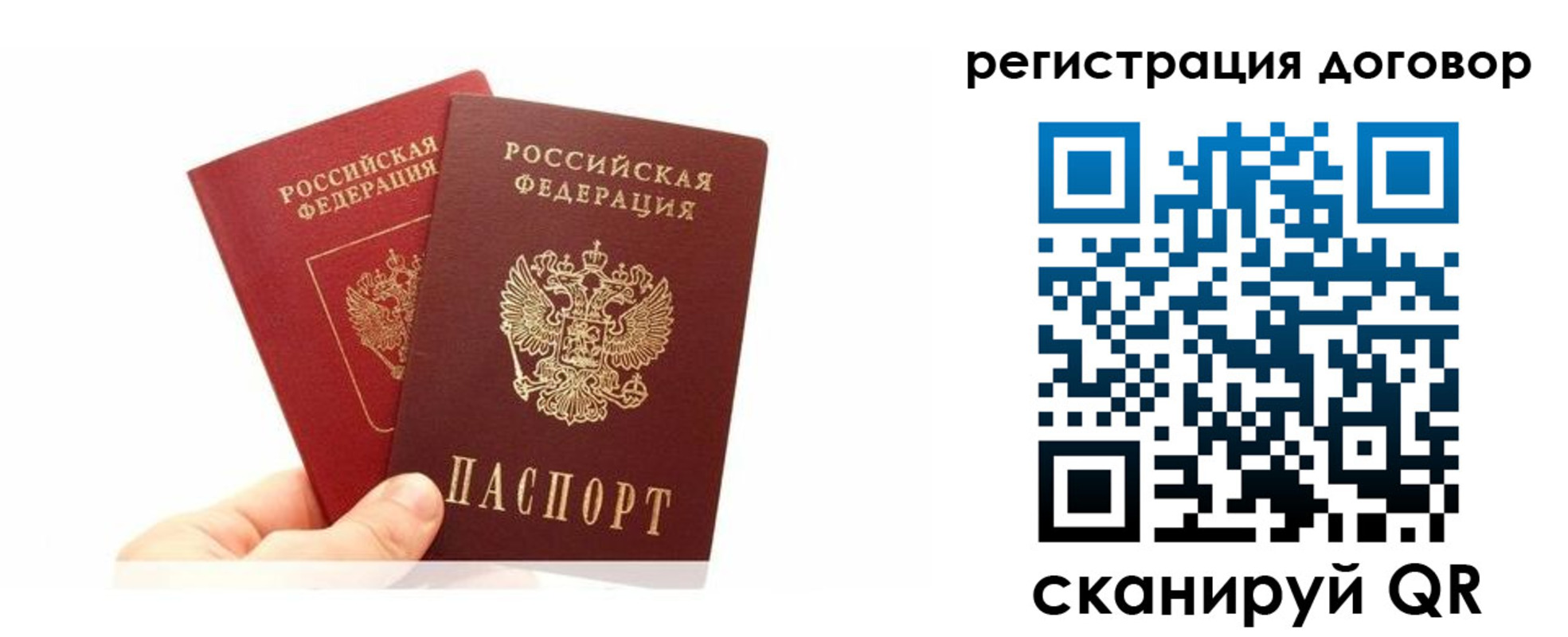 временная регистрация госуслуги в Анадыре