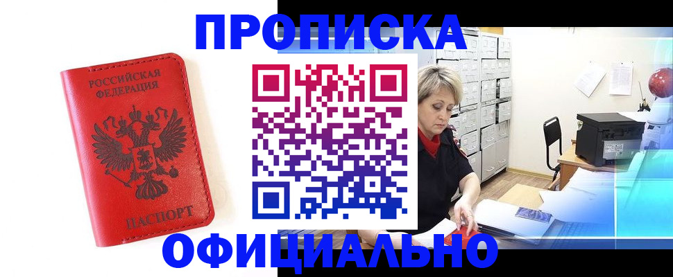 форма 3 в Анадыре